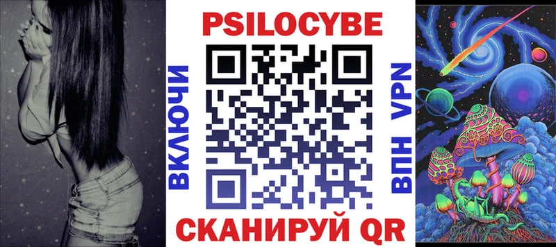 МЕГА ссылки  Дмитровск  Галлюциногенные грибы Cubensis 